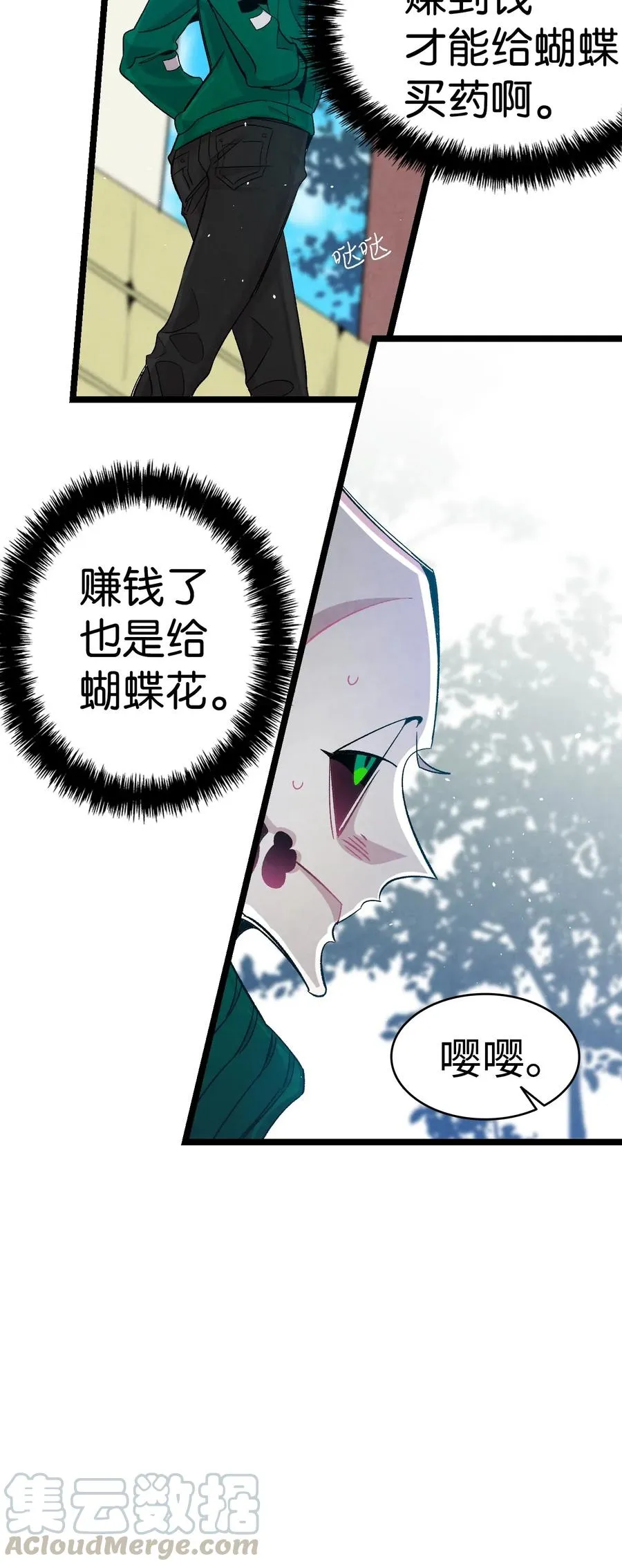 63 兼职 第43页