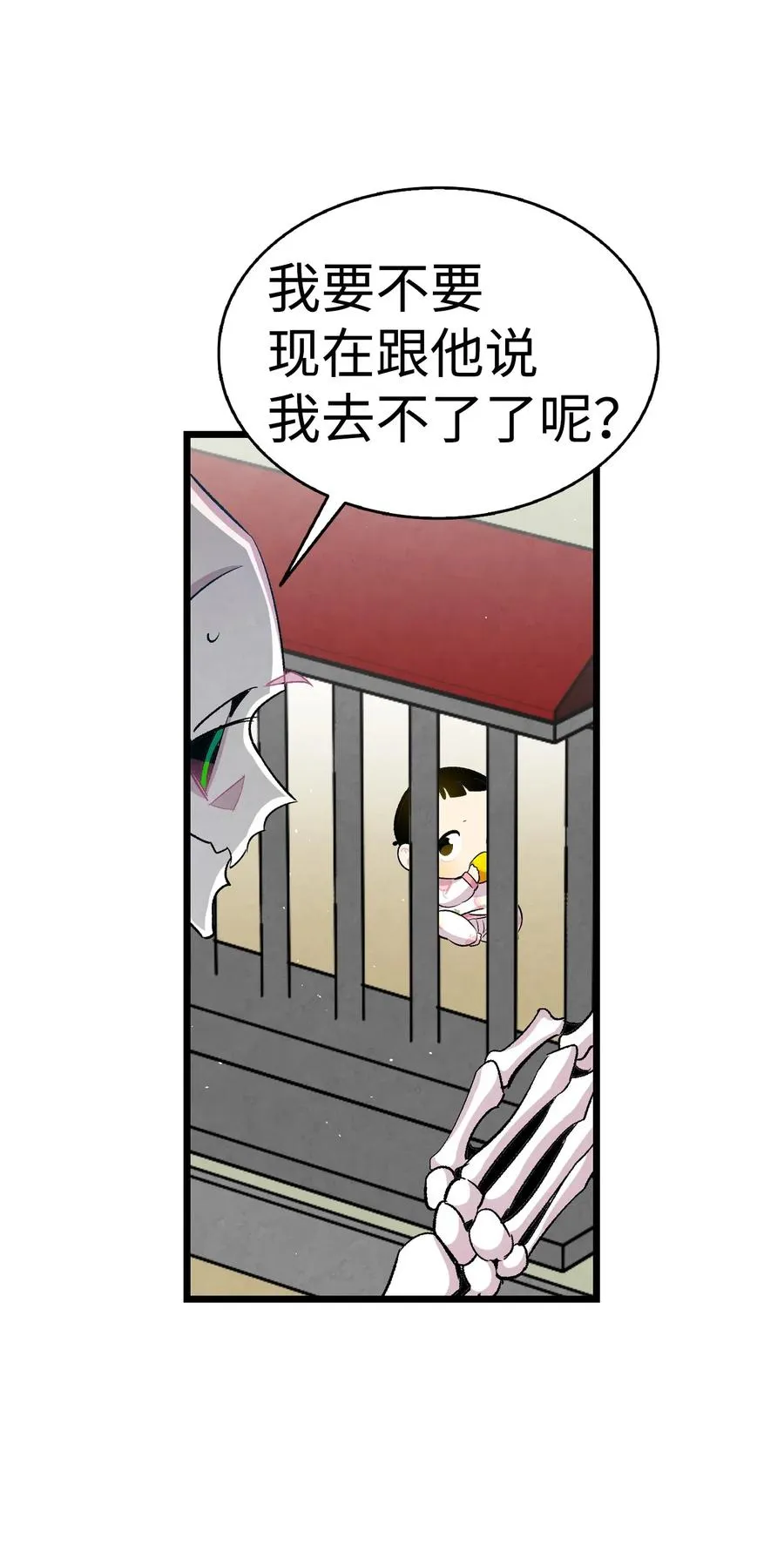 63 兼职 第45页