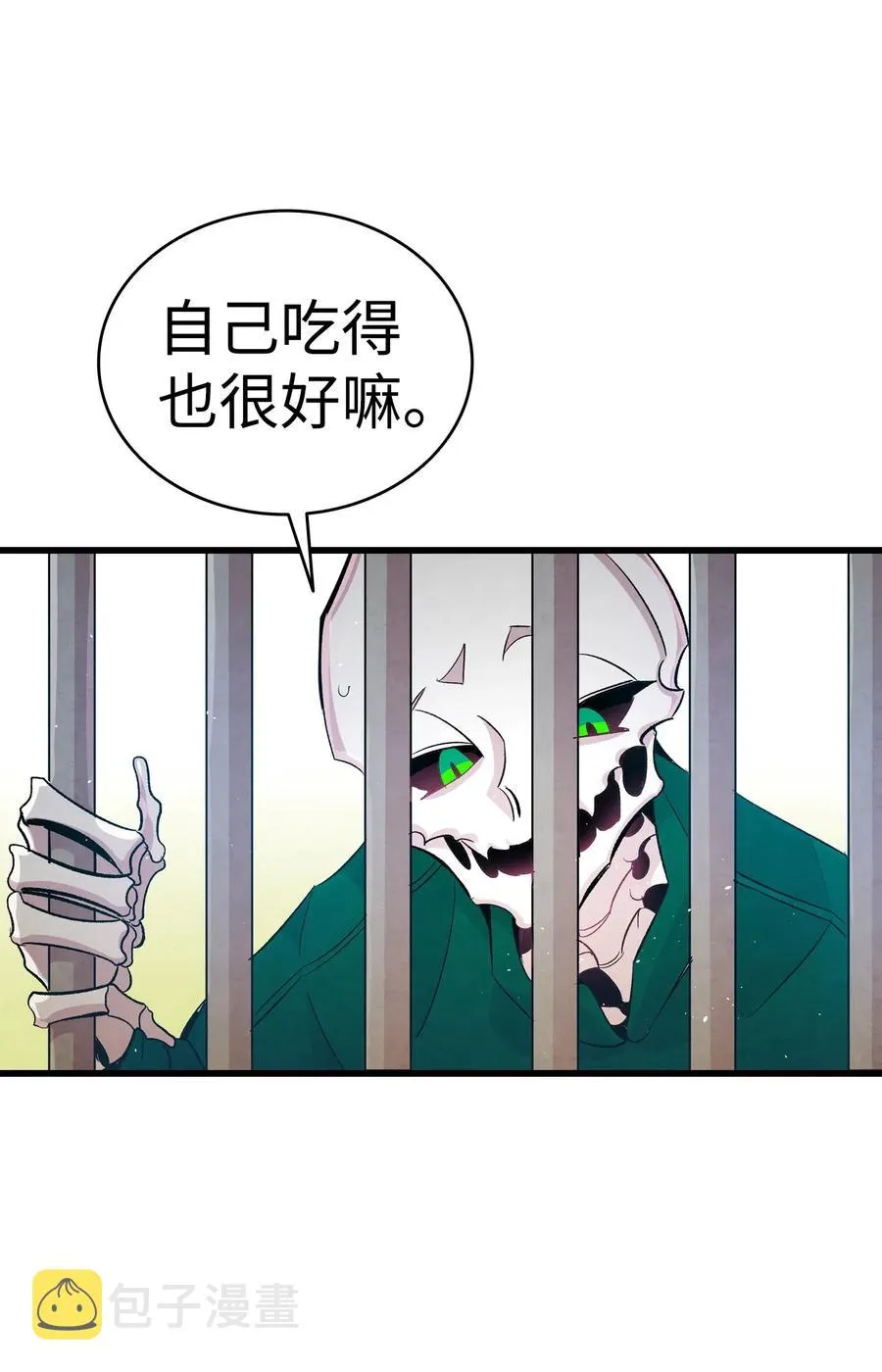 63 兼职 第47页