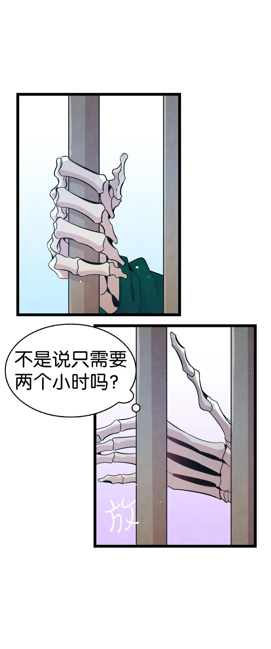 63 兼职 第48页