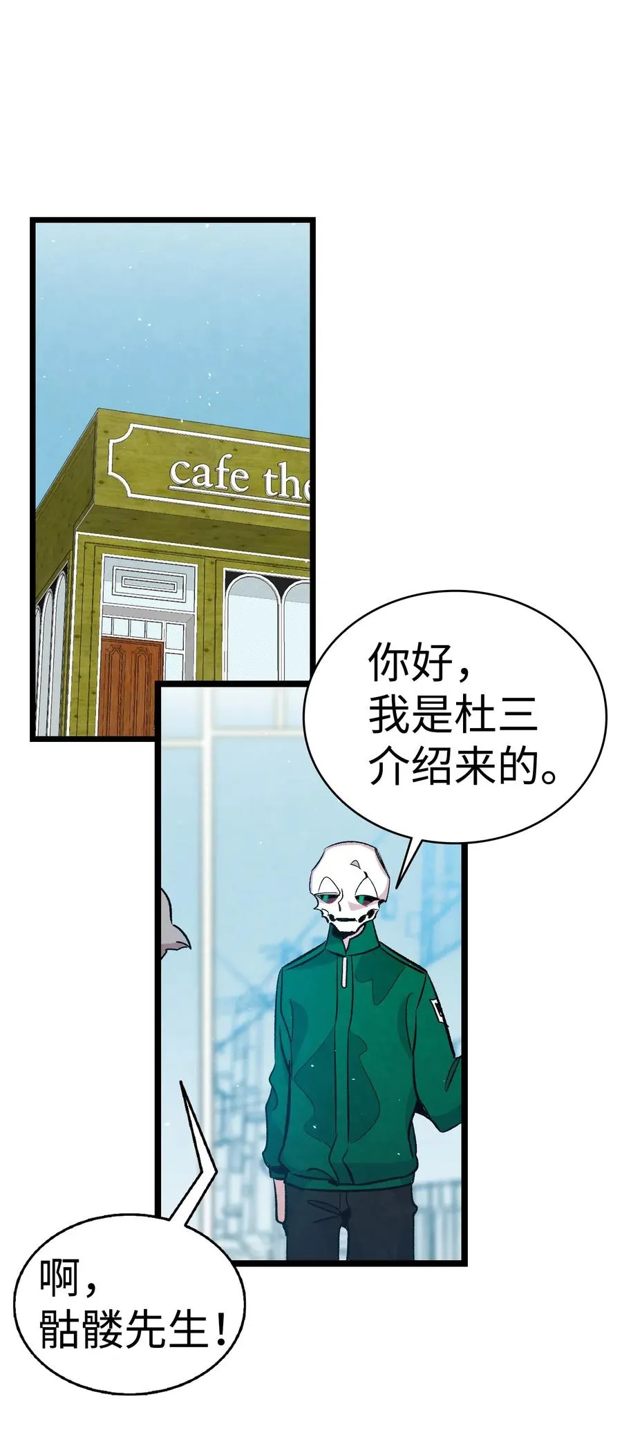 63 兼职 第50页