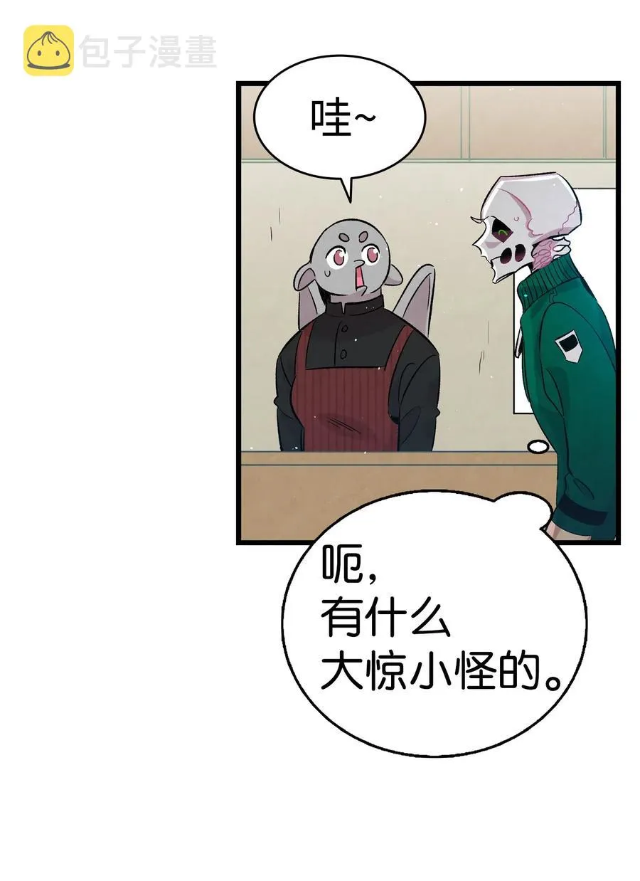 63 兼职 第51页