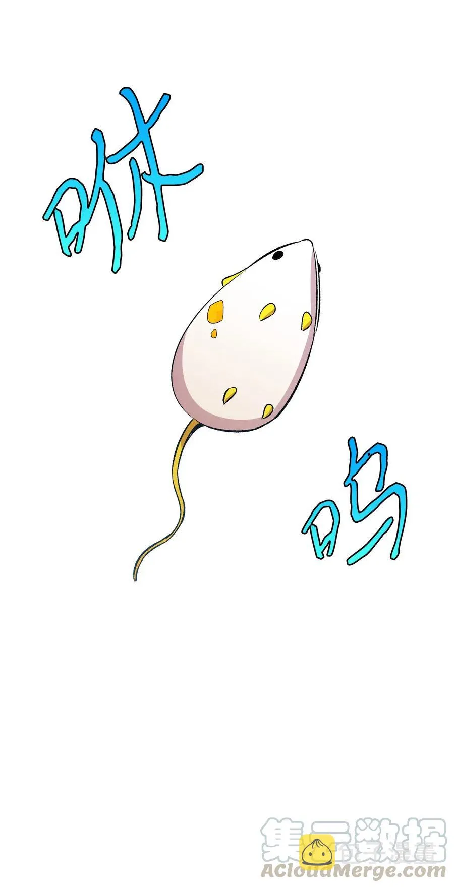 63 兼职 第52页