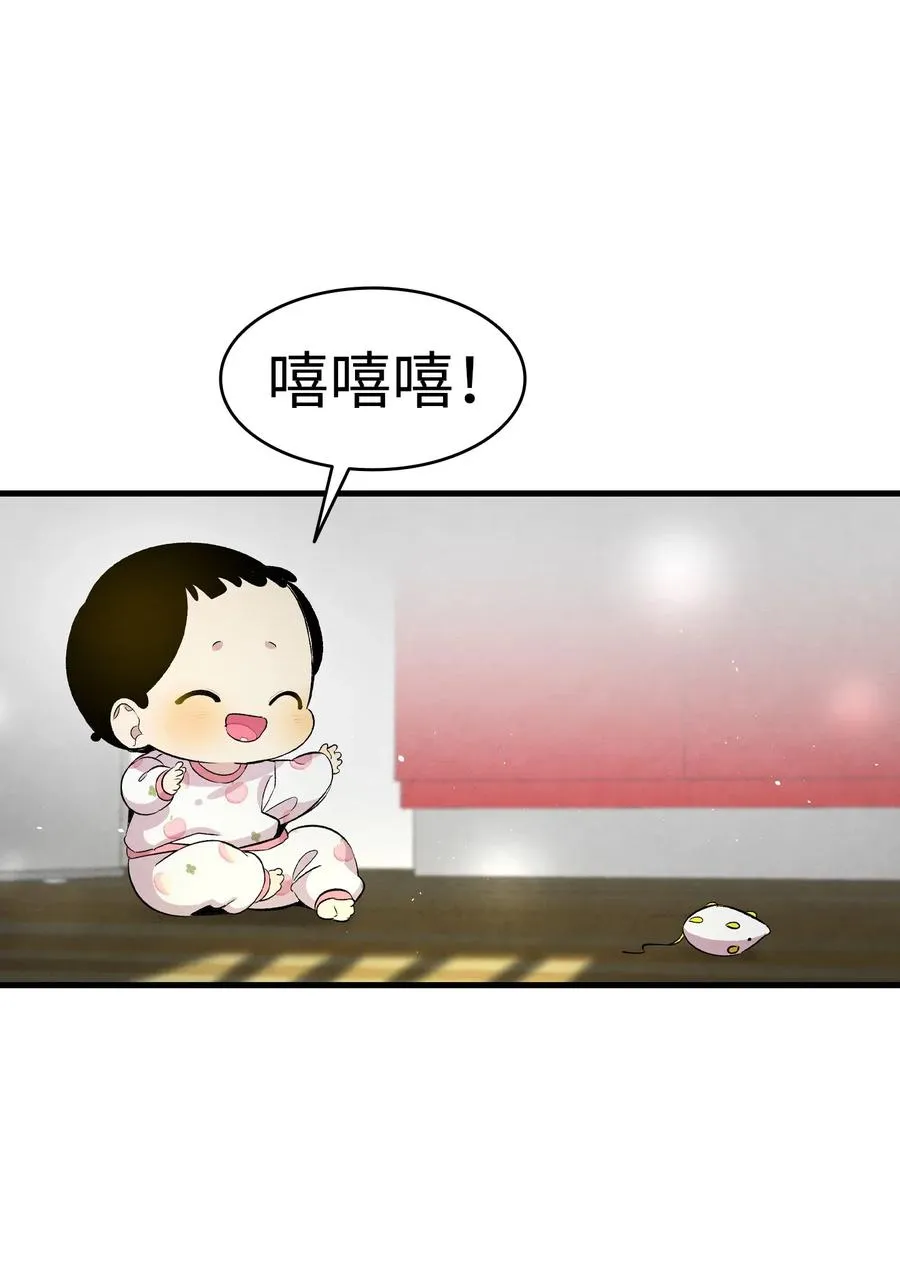 63 兼职 第53页