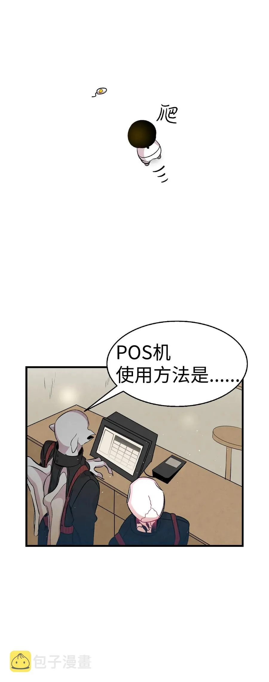 63 兼职 第54页