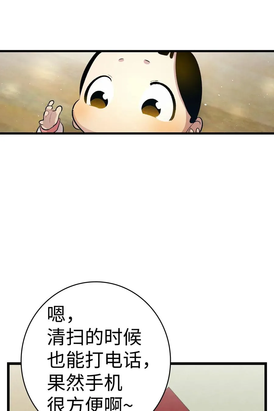 63 兼职 第56页