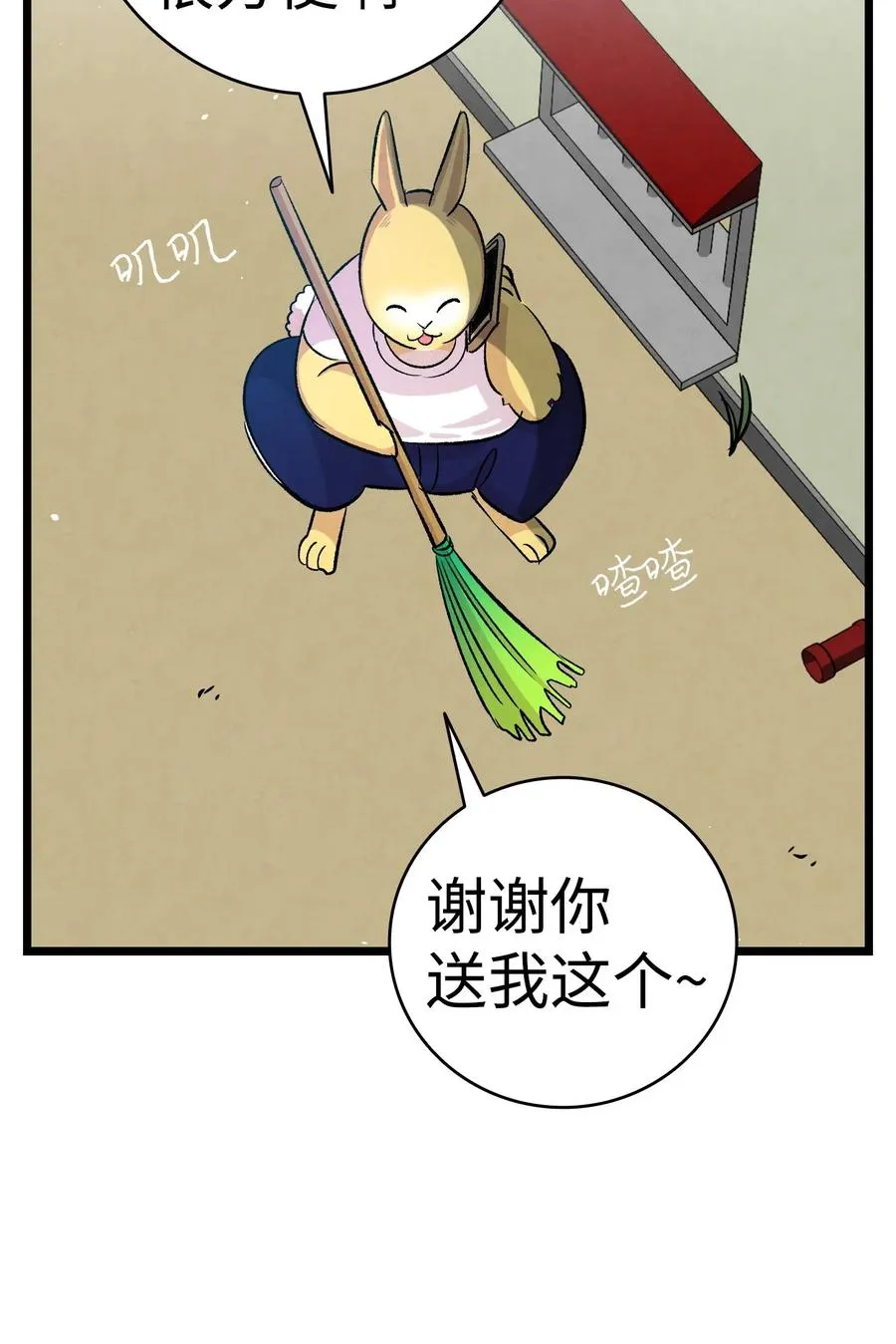 63 兼职 第57页
