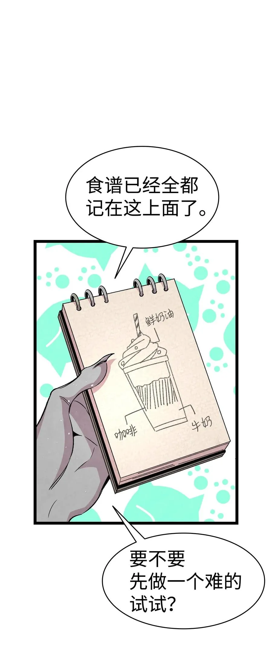 63 兼职 第59页