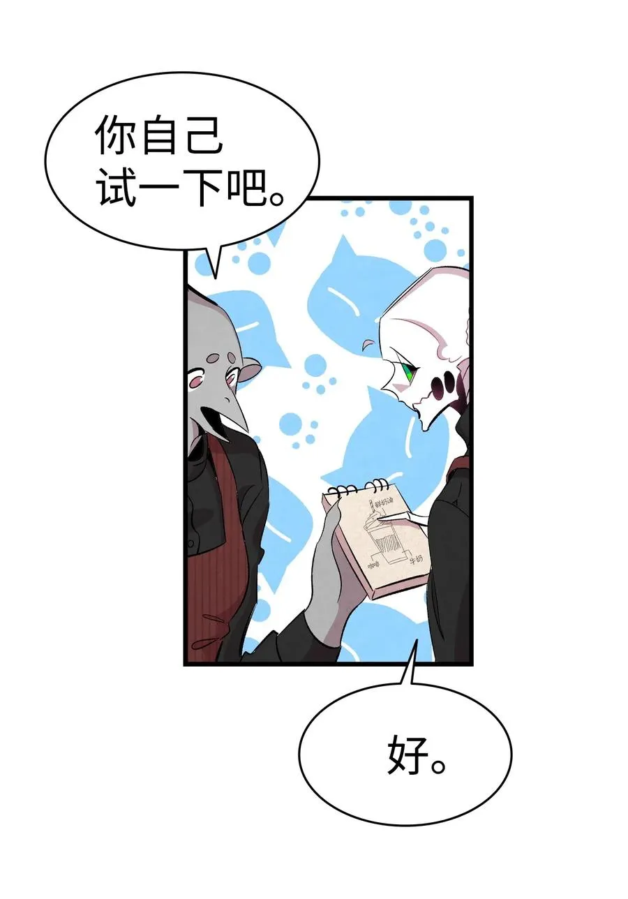 63 兼职 第60页