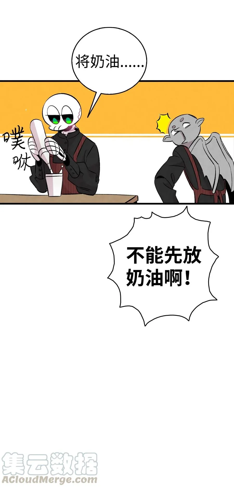 63 兼职 第61页