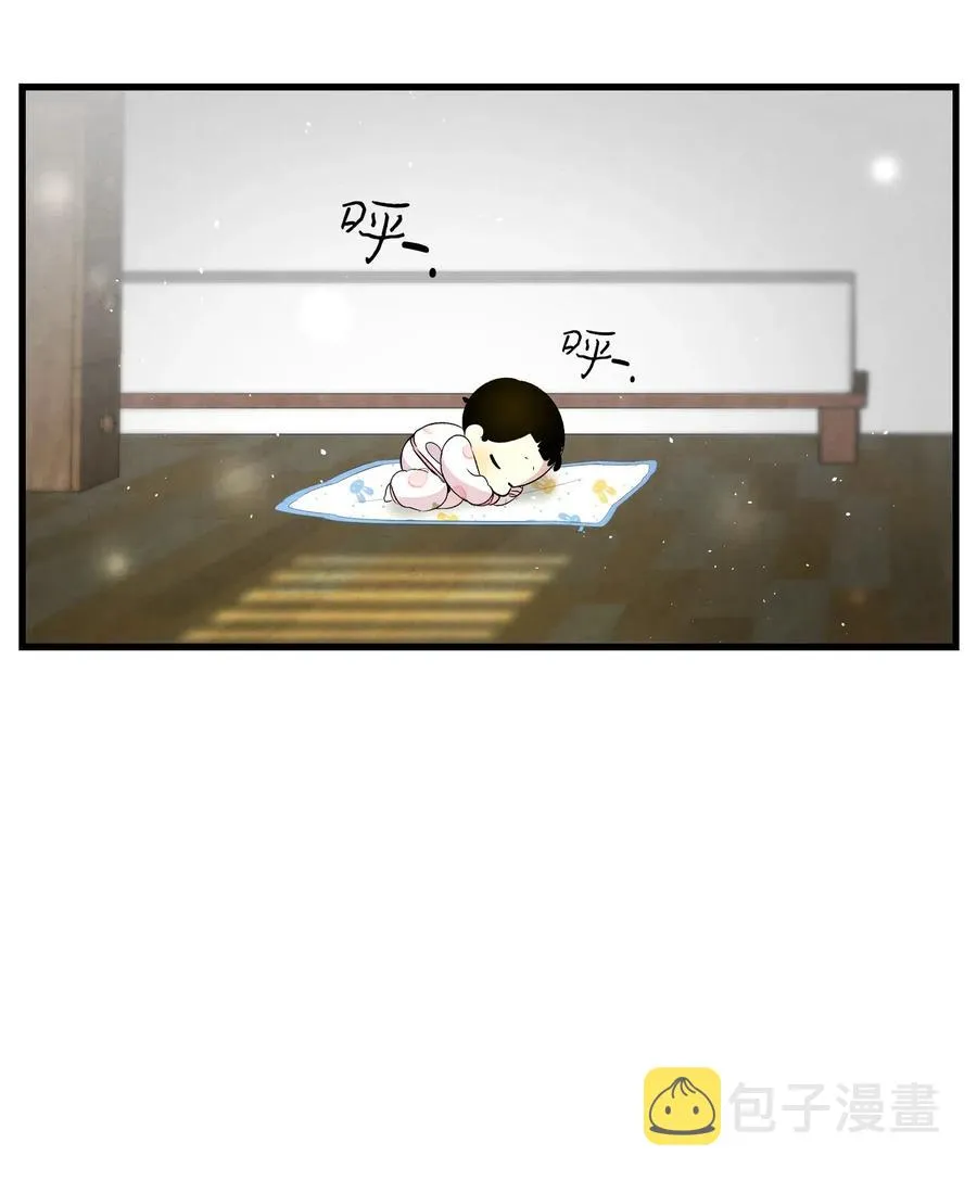 63 兼职 第63页
