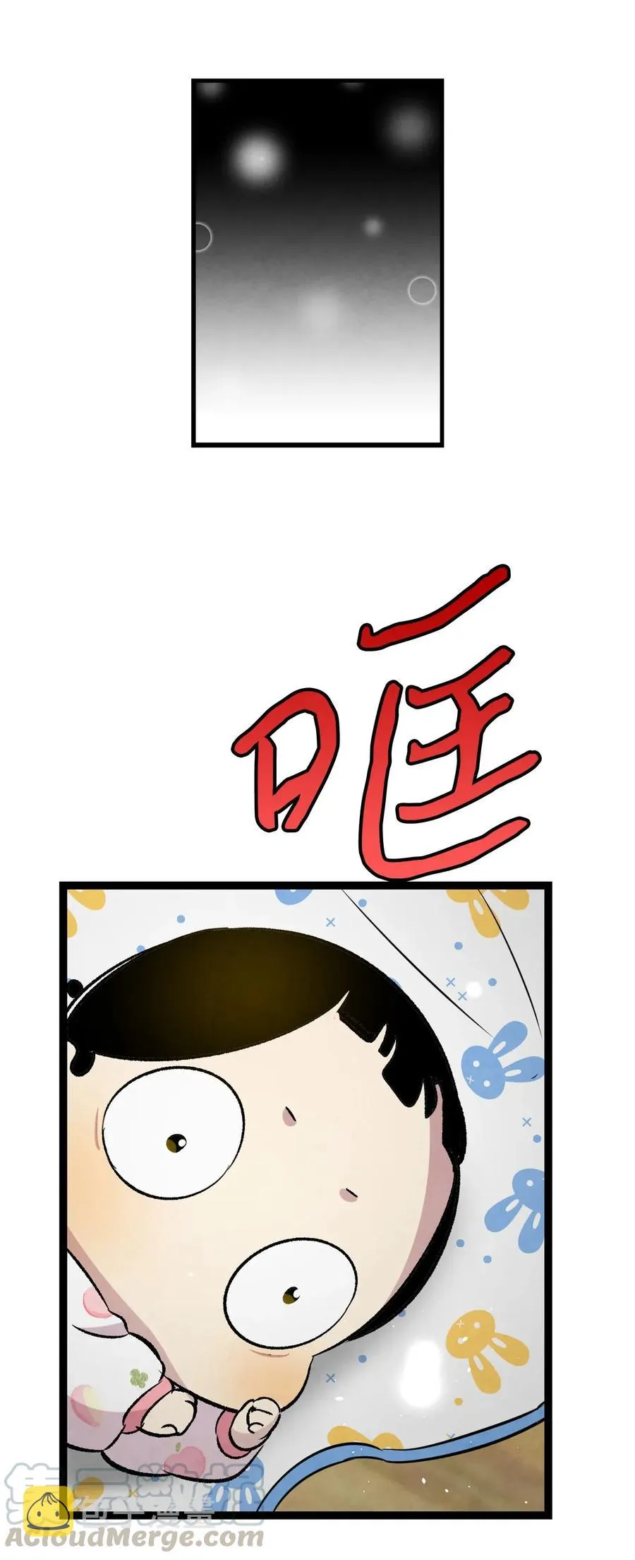63 兼职 第64页