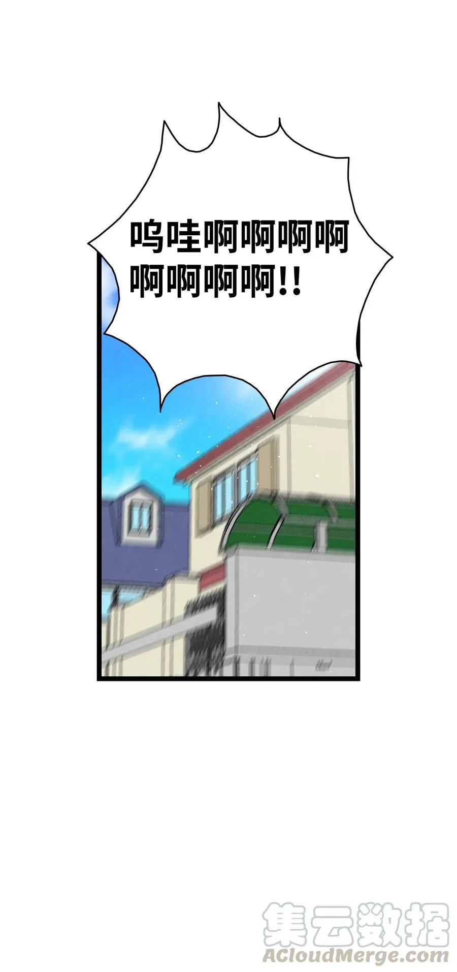 63 兼职 第70页