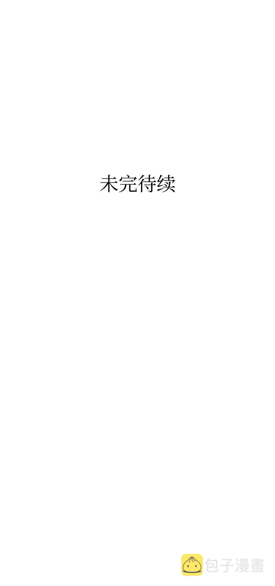 63 兼职 第71页