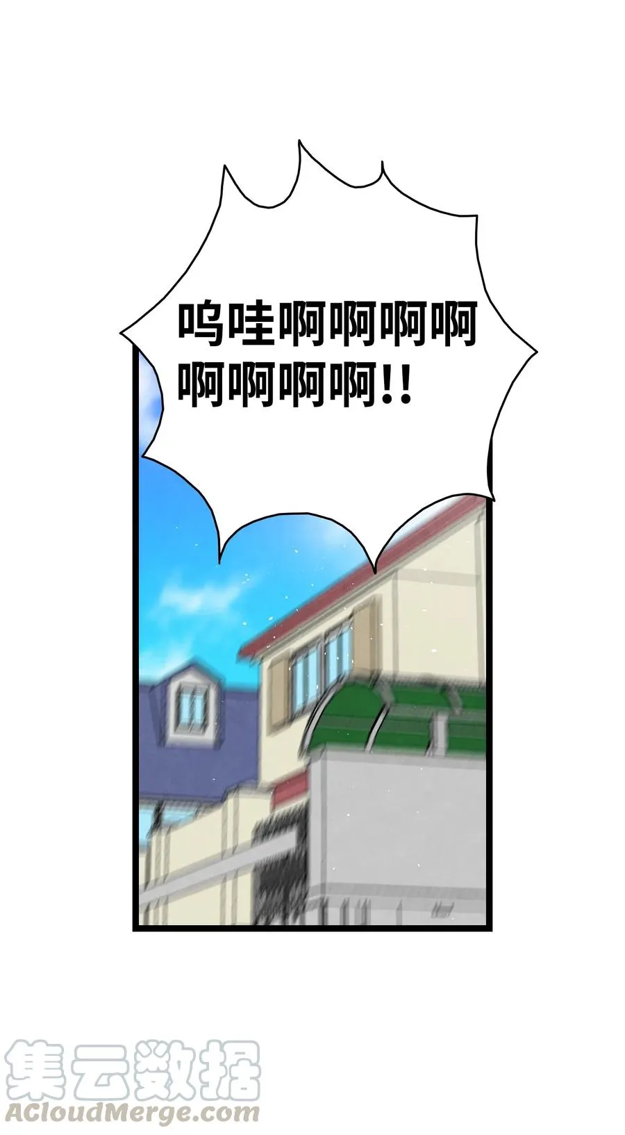 64 第一次分离 第4页