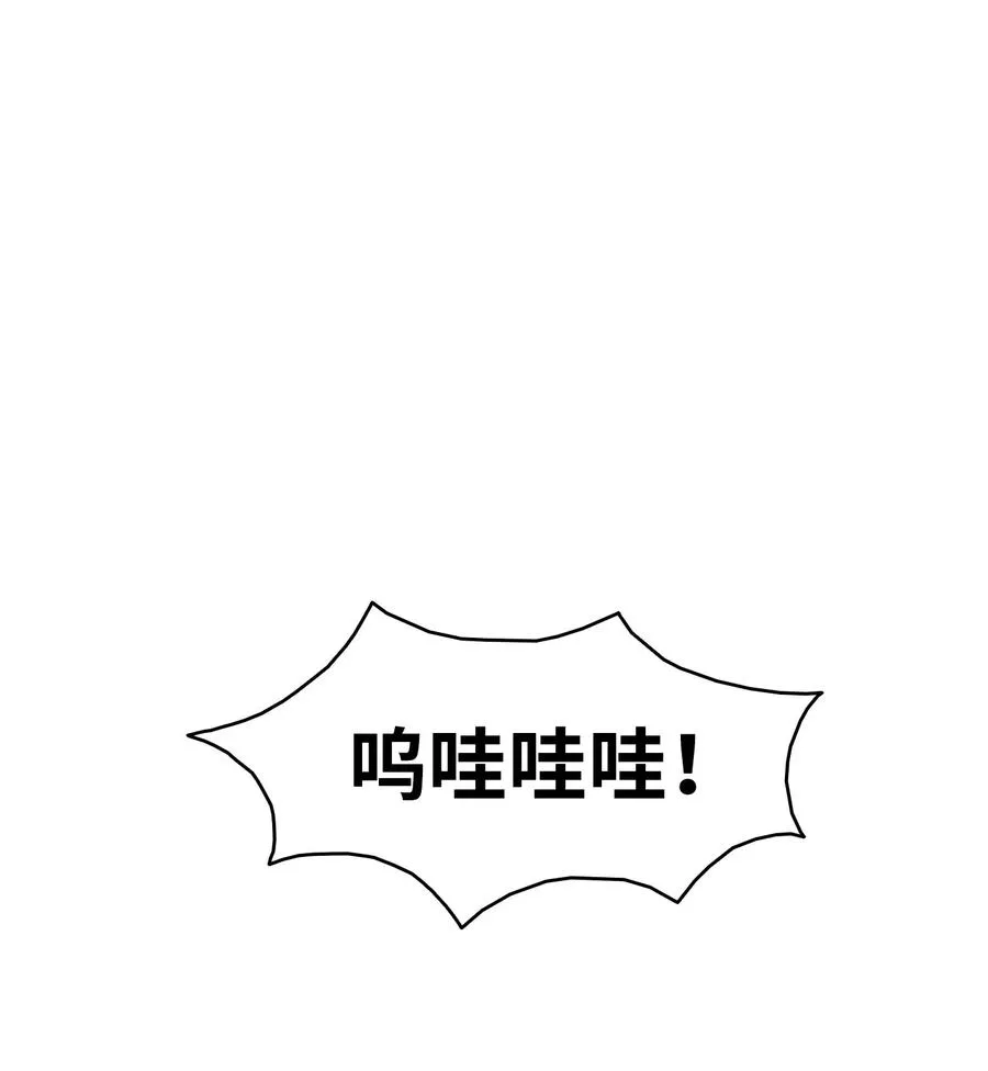64 第一次分离 第6页