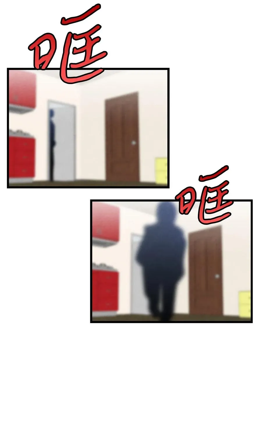 64 第一次分离 第8页