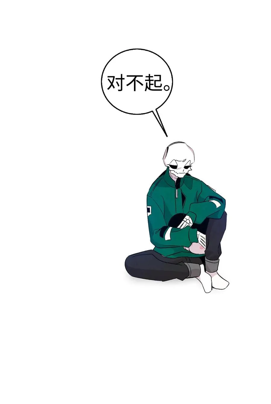 64 第一次分离 第14页