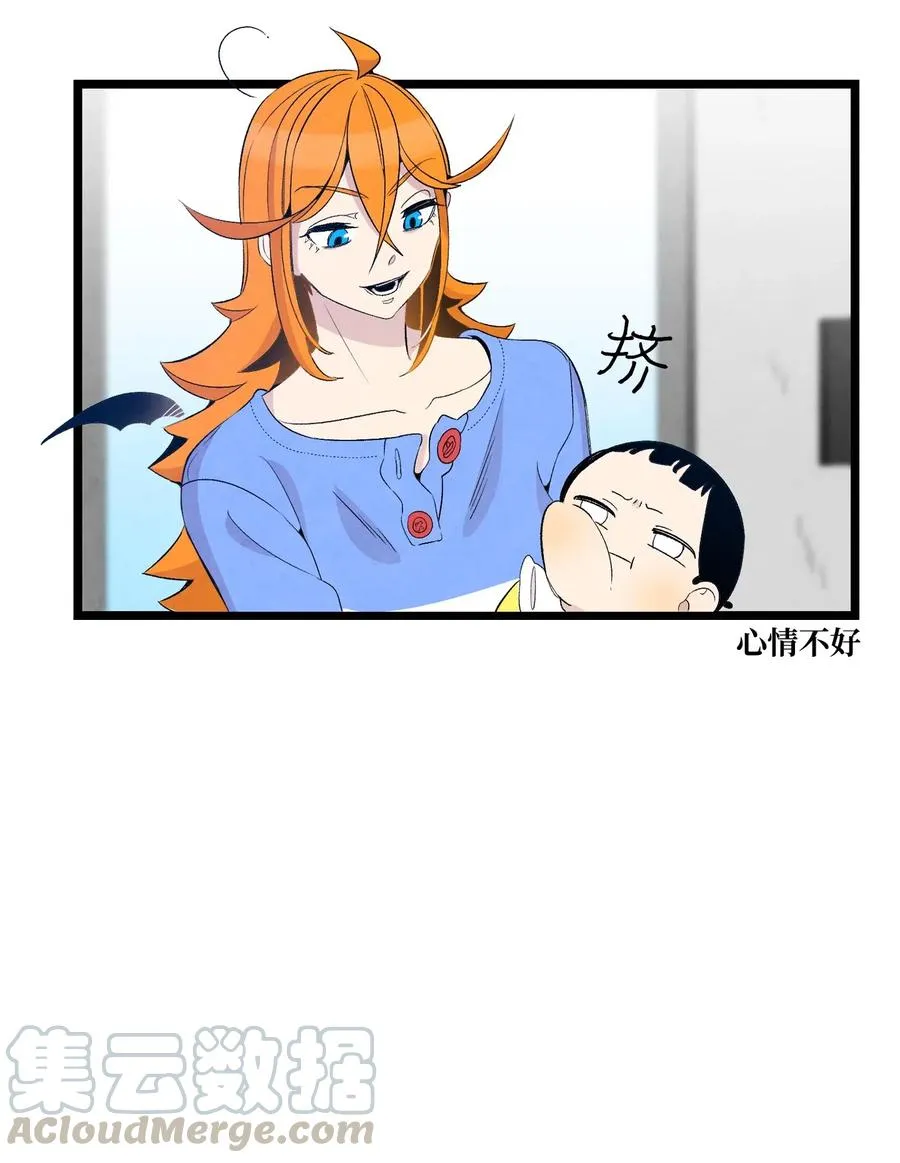 64 第一次分离 第19页