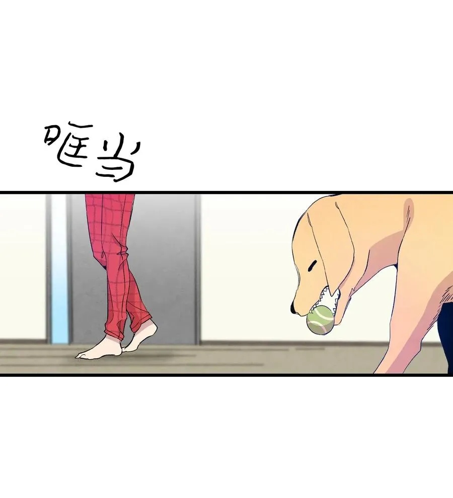 64 第一次分离 第23页