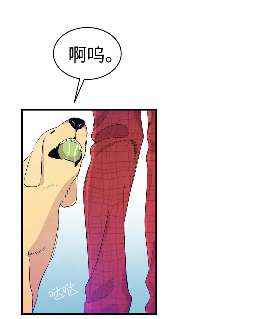 64 第一次分离 第24页