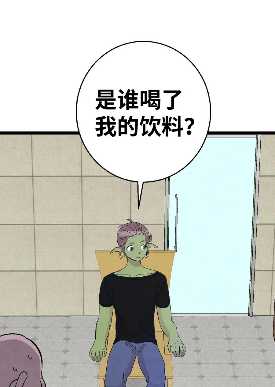 64 第一次分离 第42页
