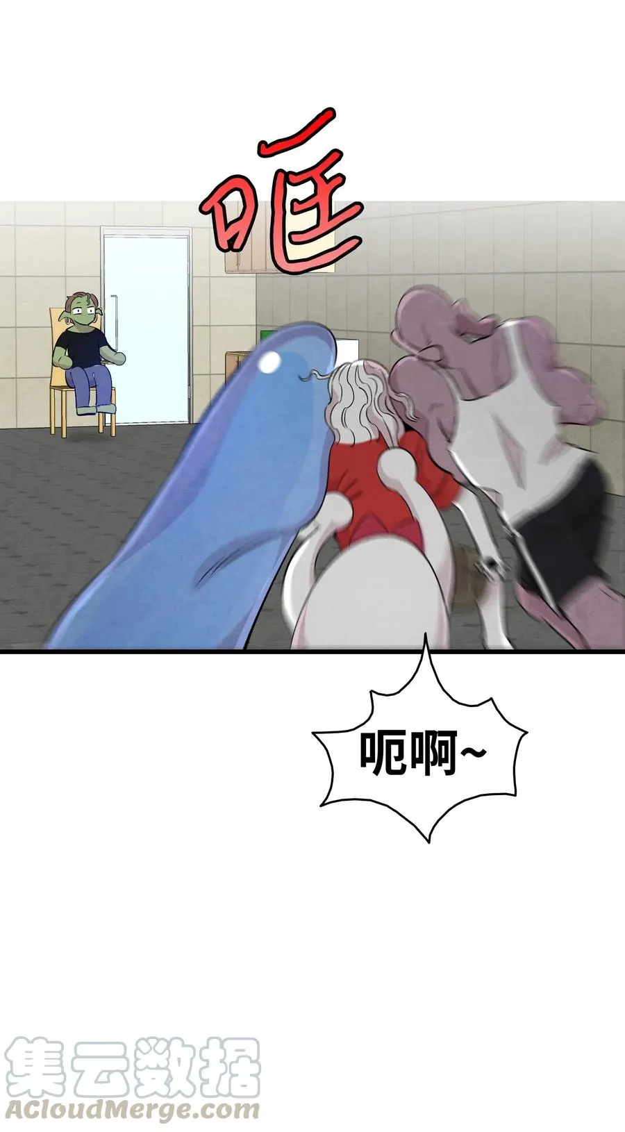 64 第一次分离 第46页