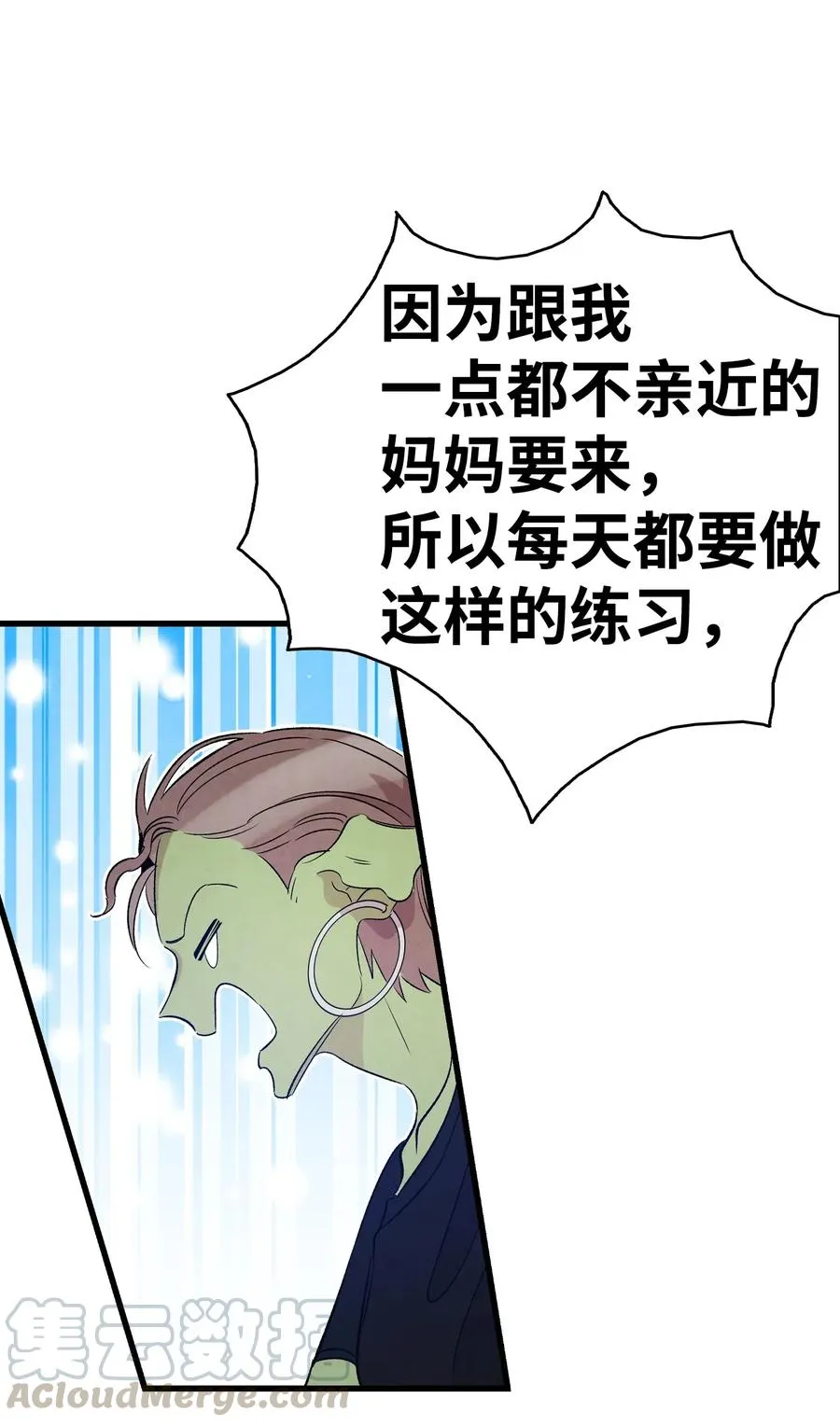 64 第一次分离 第58页