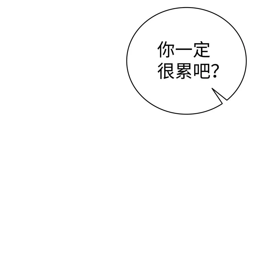 64 第一次分离 第66页