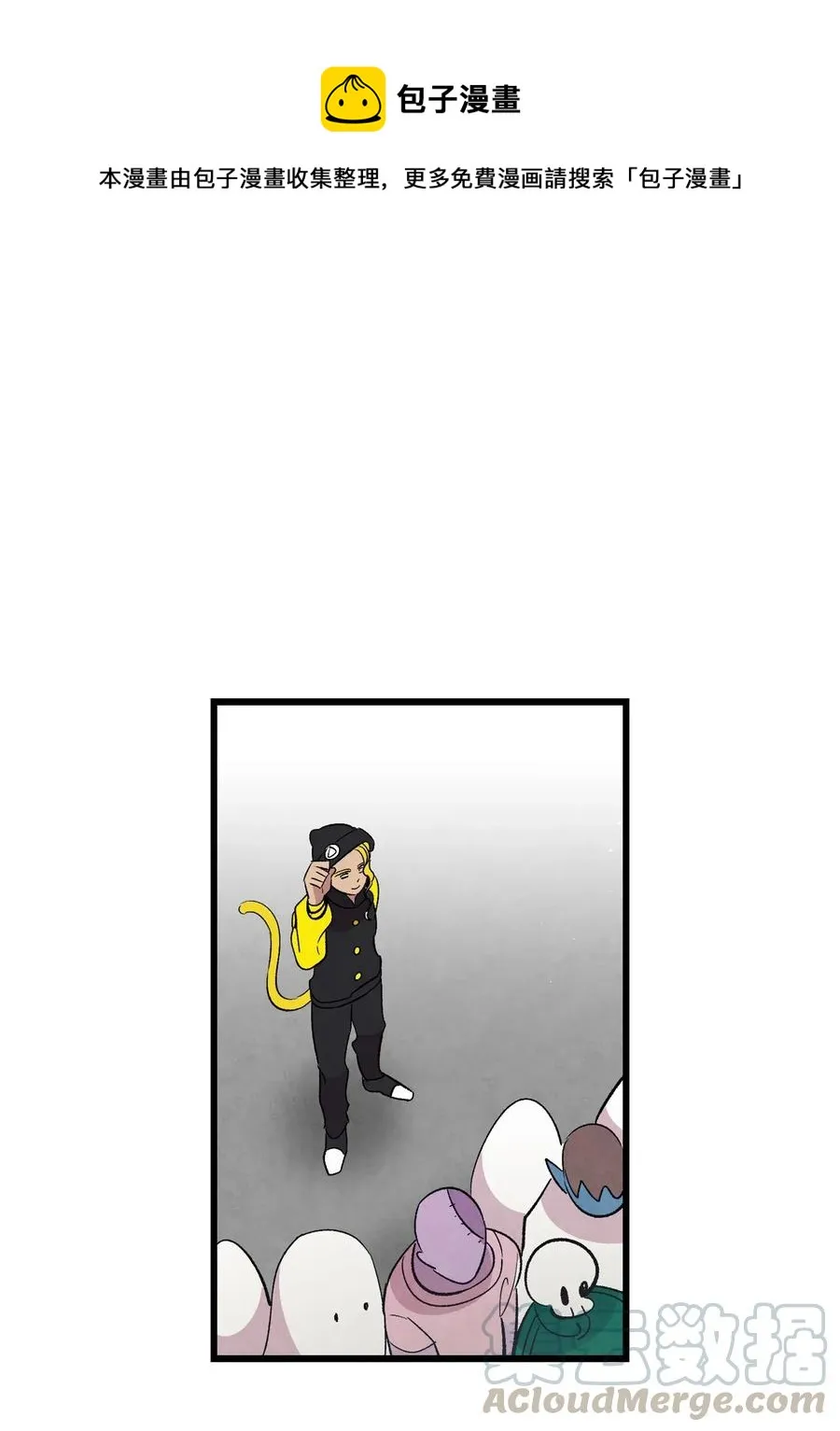 66 艰难的一天 第1页
