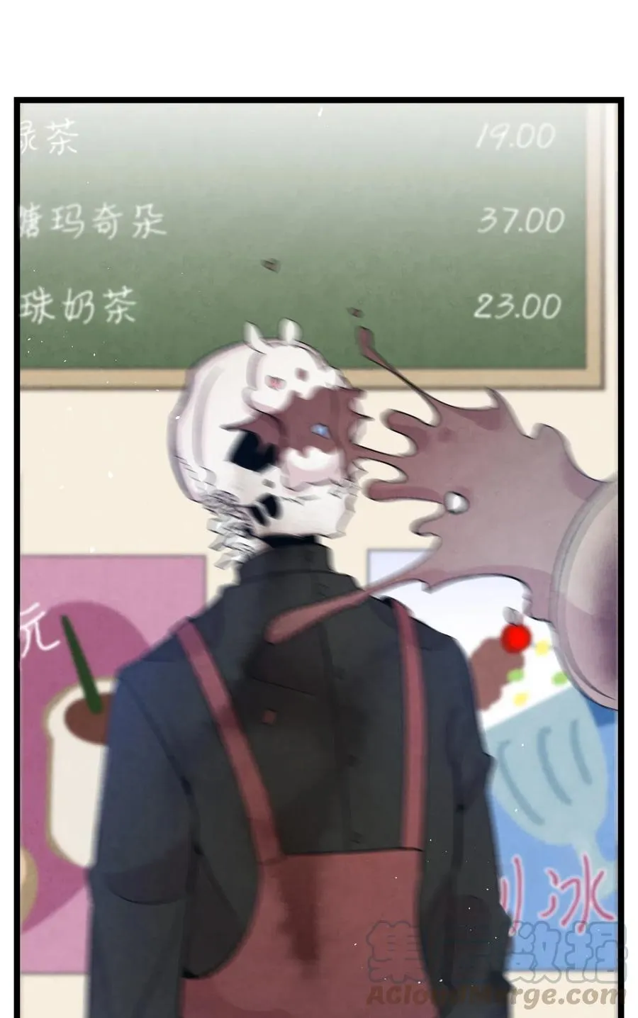66 艰难的一天 第28页