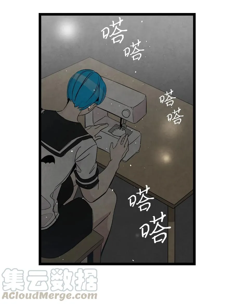 66 艰难的一天 第40页