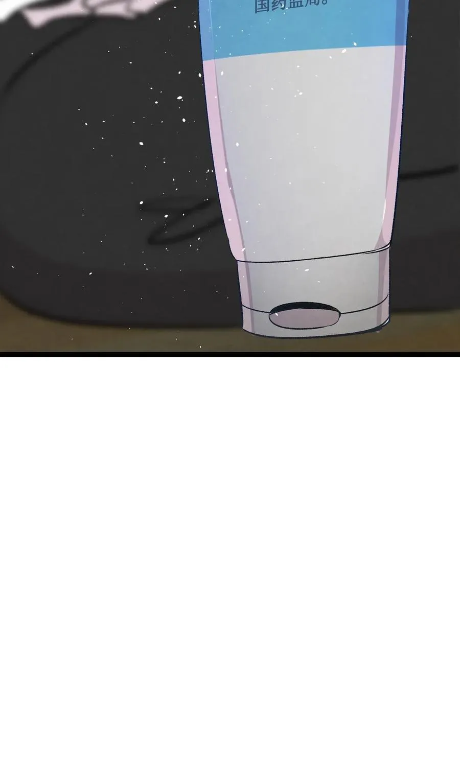66 艰难的一天 第65页