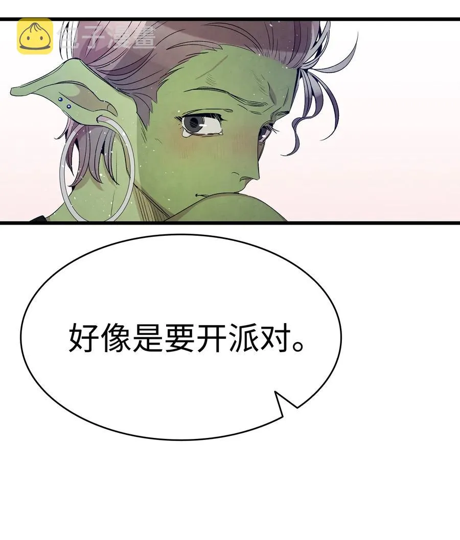 65 被盯上了 第3页