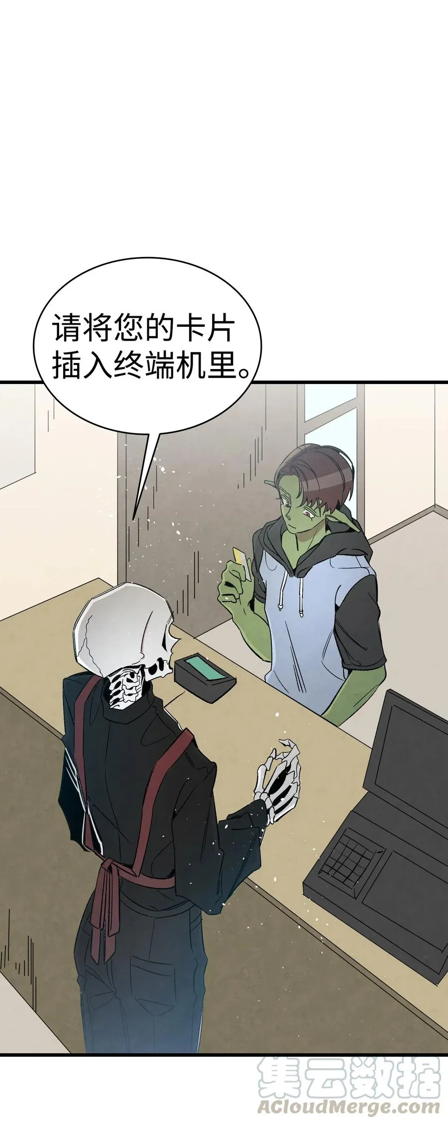 65 被盯上了 第16页