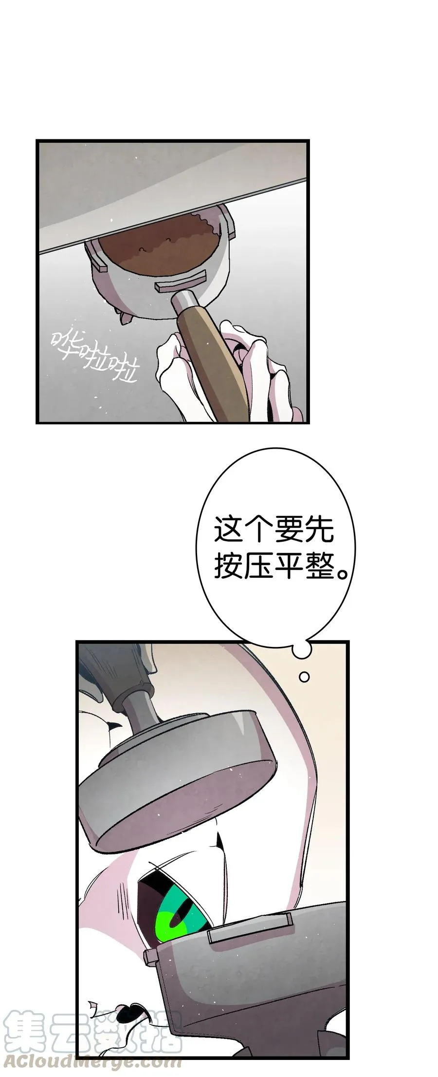 65 被盯上了 第19页