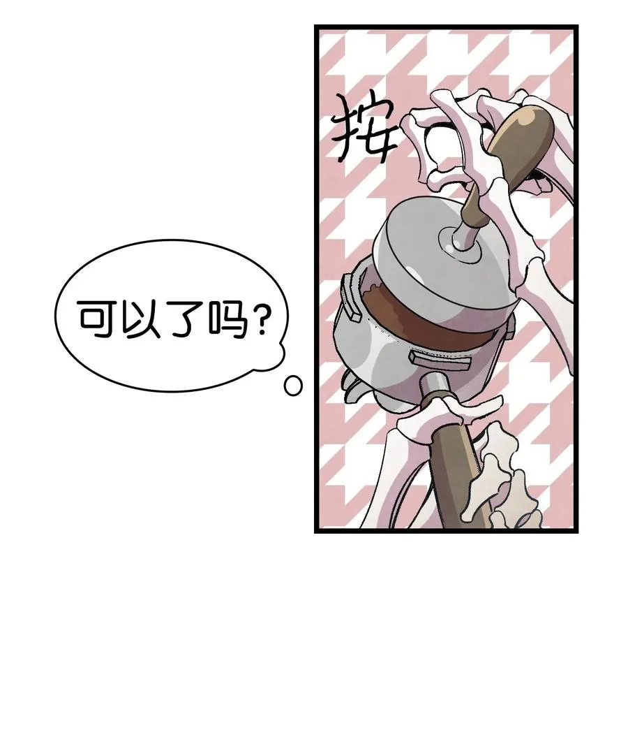 65 被盯上了 第20页