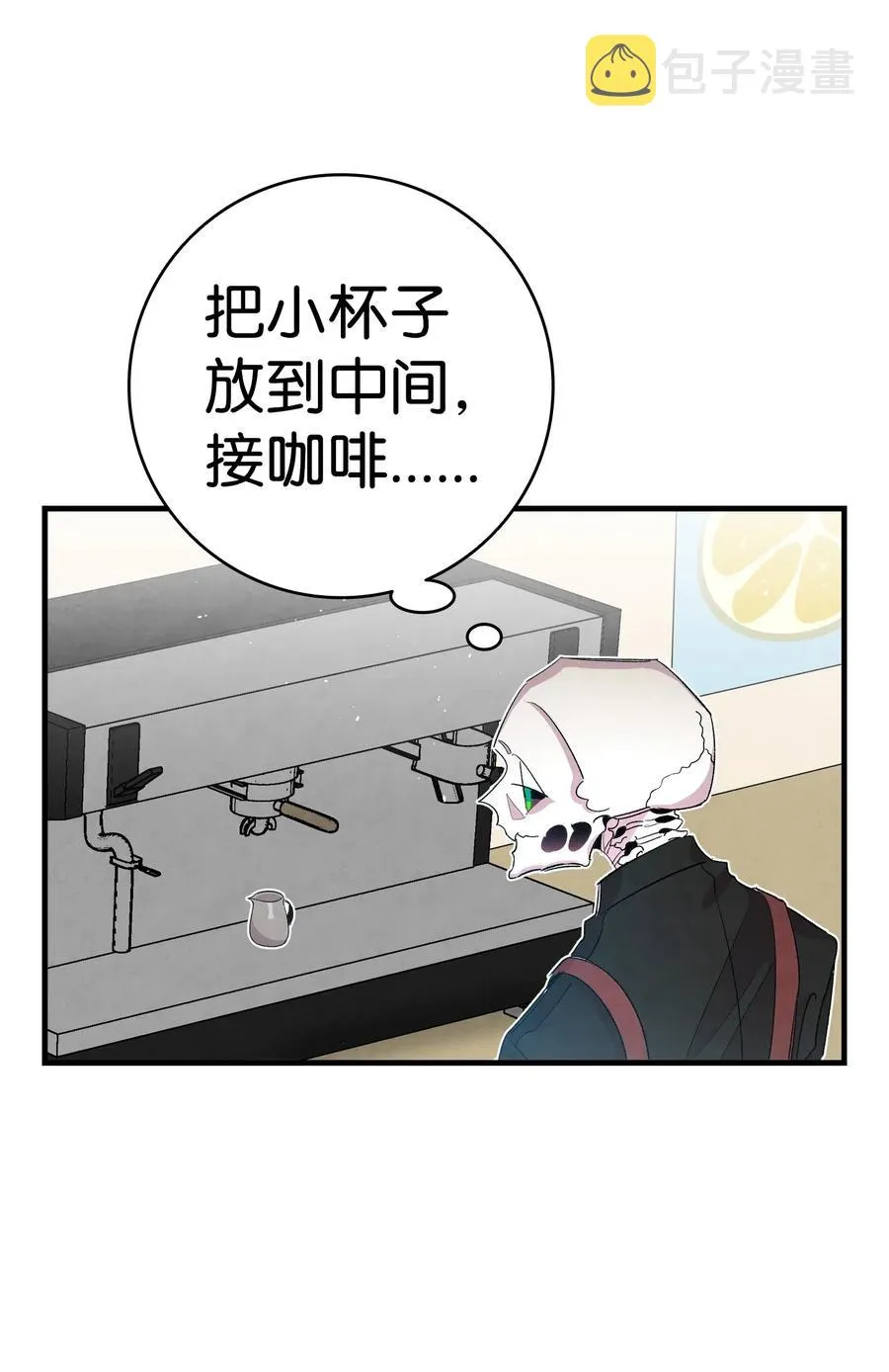 65 被盯上了 第21页