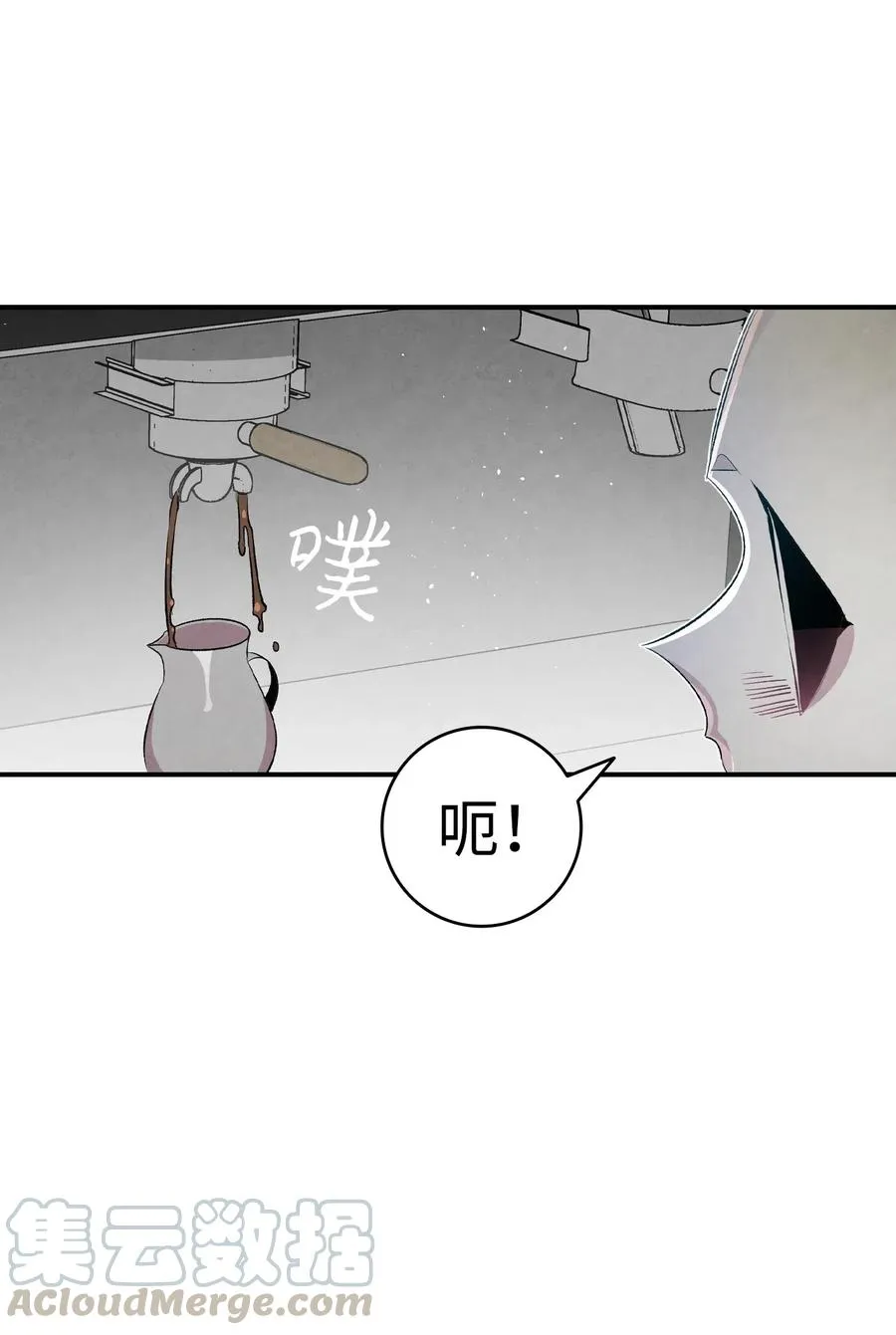 65 被盯上了 第22页
