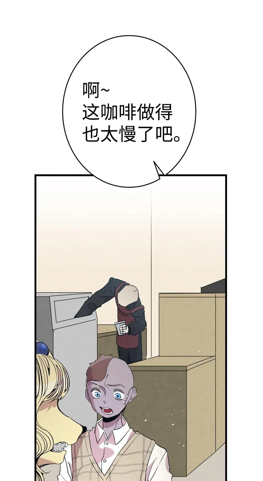 65 被盯上了 第24页