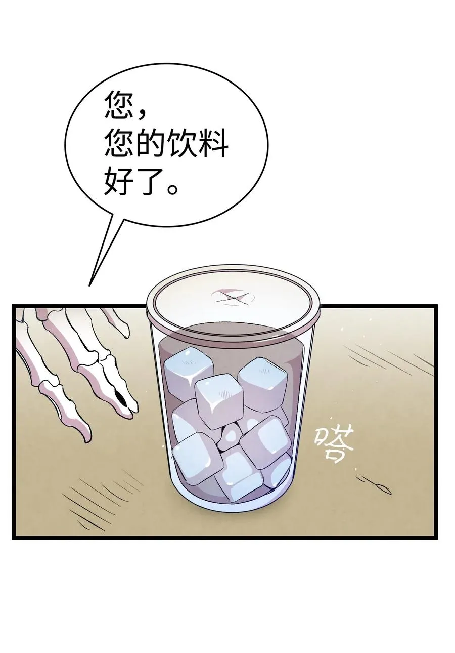 65 被盯上了 第27页