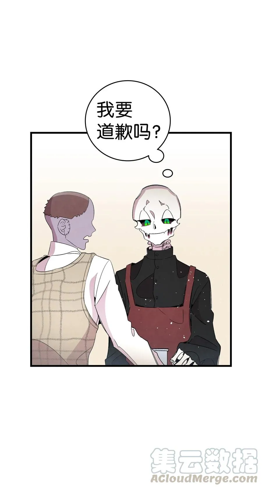 65 被盯上了 第28页