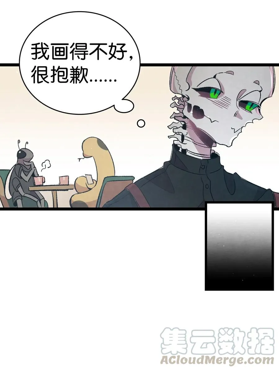 65 被盯上了 第31页
