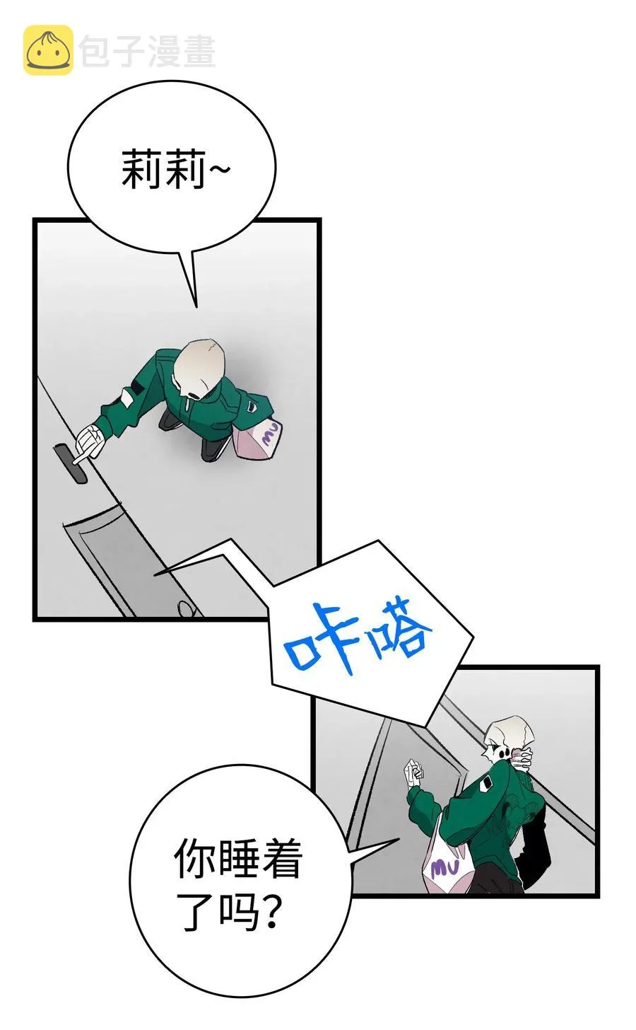 65 被盯上了 第36页