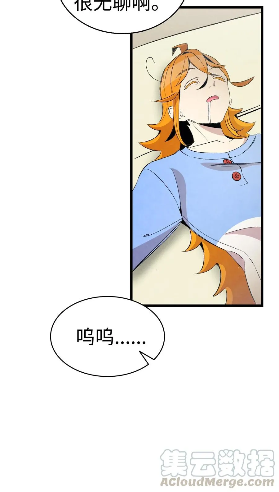 65 被盯上了 第40页