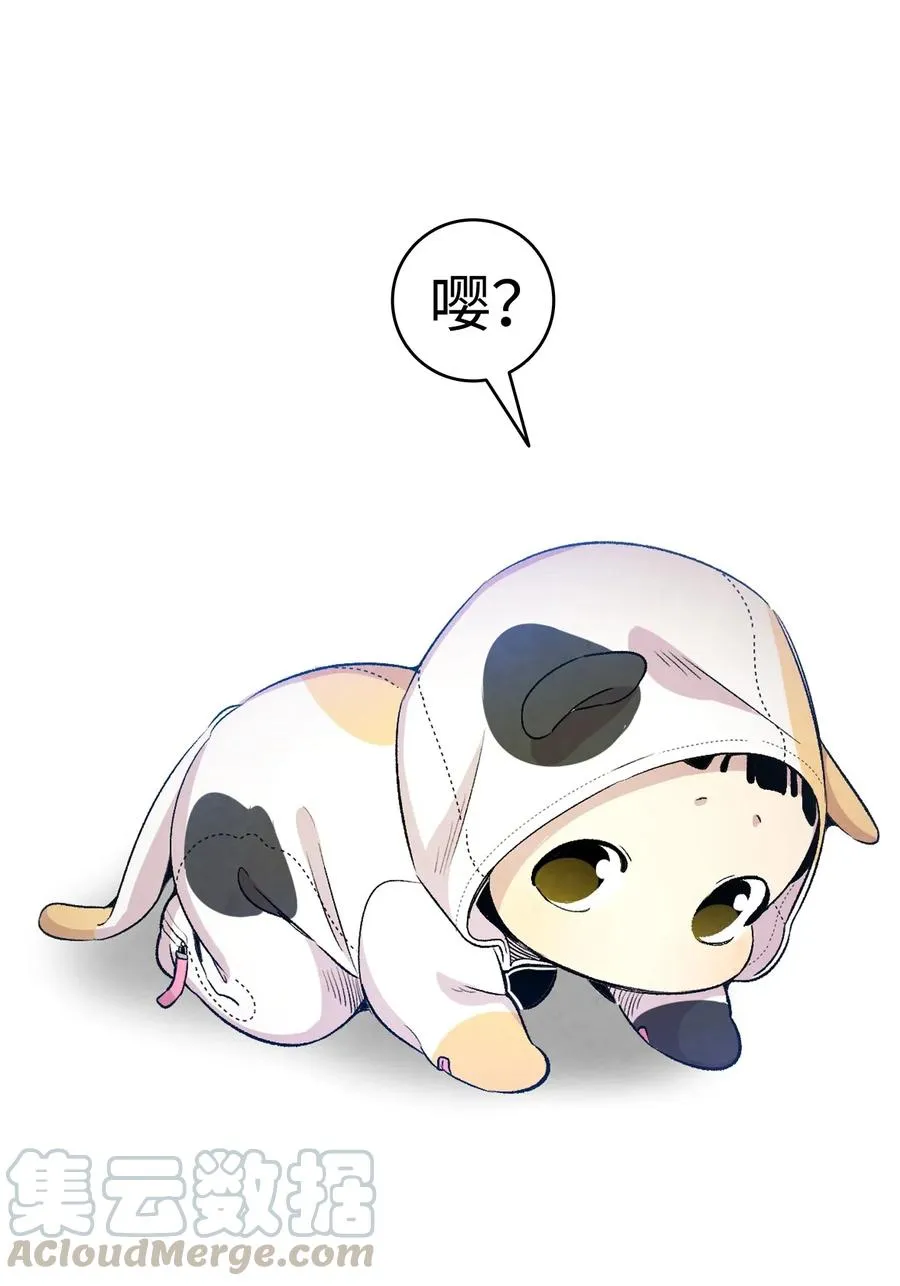 65 被盯上了 第43页