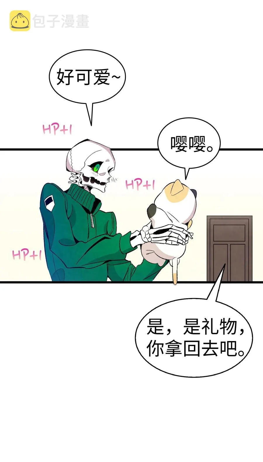 65 被盯上了 第44页