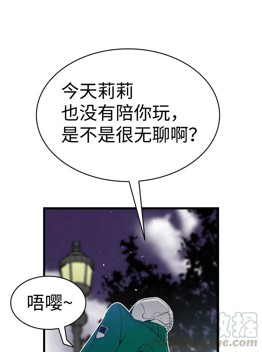 65 被盯上了 第46页