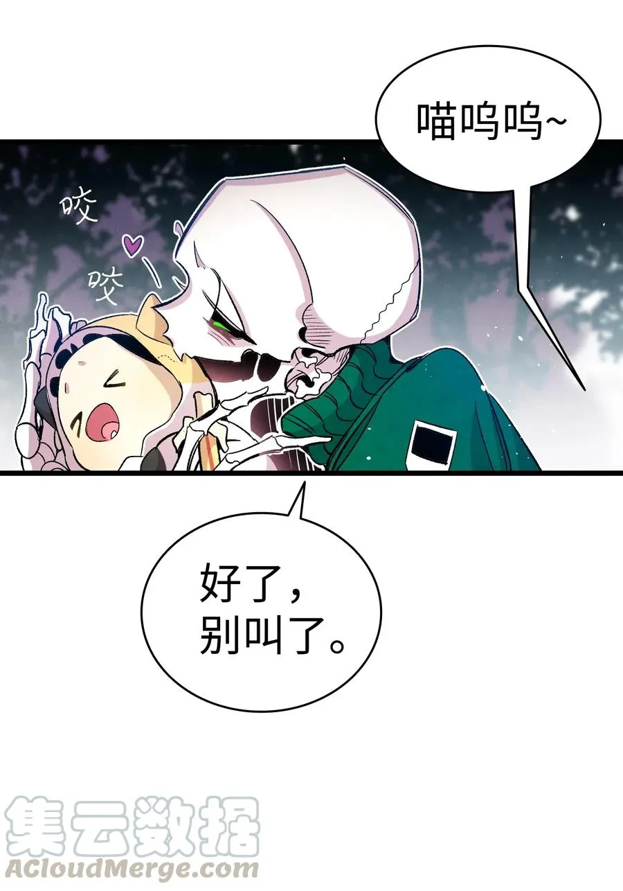 65 被盯上了 第49页