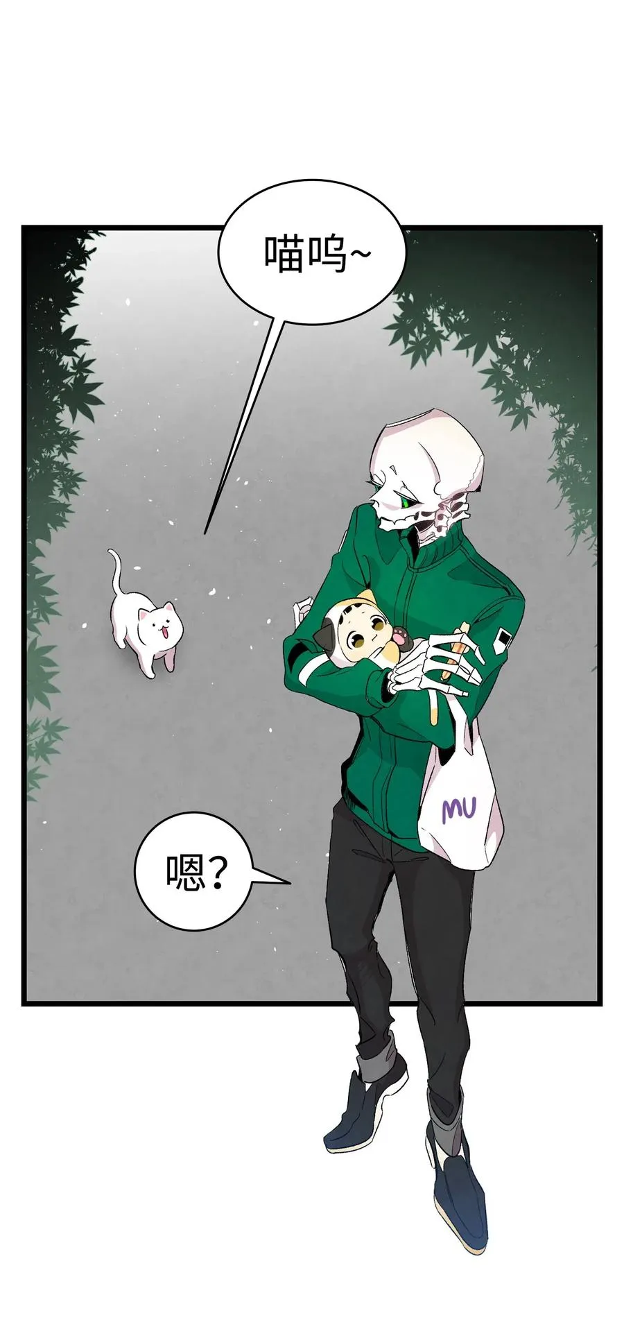 65 被盯上了 第50页